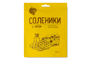 Снеки хрустящие с сыром Соленики Снеки Світу д/п 85г