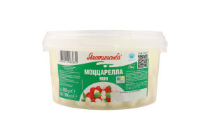 Сир 45% м'який в розсолі Міні Моцарела Яготинська кг