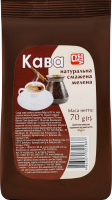 Кава Суббота 70 г мел