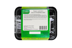 Курка з рисом в кисло-солодкому соусі Гама Fresh Sandwiches к/у 350г