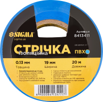 Стрічка ізоляційна ПВХ 0.13x19ммx20м №8413411 Sigma 1шт