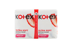 Прокладки гігієнічні Супер Ultra Soft Kotex 16шт