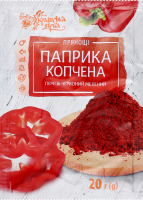 Перець червоний мелений Паприка копчена Українська зірка м/у 20г