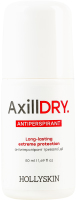 Антиперспирант длительного действия Axilldry Hollyskin 50мл