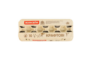 Яйца куриные пищевые столовые С1 Крафтовые Ясенсвіт к/у 10шт