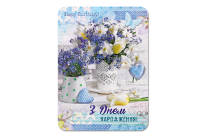 Листівка подарункова Молодіжна дизайн 2 Fiesta cards