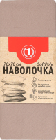 Наволочка шоколадна 70х70см №1475442 SoftPoly ТМ "1" 1шт