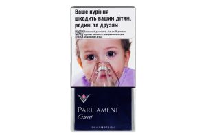 Сигарети з фільтром Parliament Carat Blue 20шт
