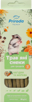Ласощі д/гризунів Трав"яні снеки Календула та морква 60г Природа