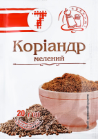 Коріандр Семерка 20 г мел