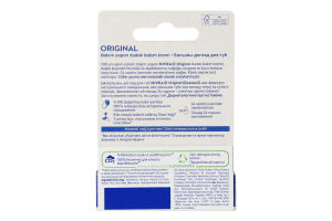 Бальзам-уход для губ Базовый Nivea 4.8г