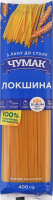 Изделия макаронные класс экстра группа А Лапша Чумак м/у 400г