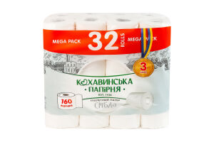 Бумага туалетная белая 3-х слойная Серебро Кохавинська папірня 32шт