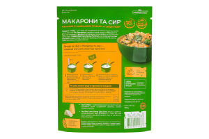 Макароны с итальянскими травами и сыром Чеддер Pripravka д/п 150г