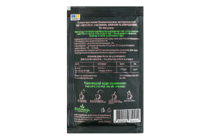 Концентрат напою безалкогольного пастеризований Чай з малиною, ожиною та смородиною Чари лісу Naturovy м/у 50г