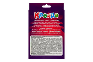 Крейда кольорова Strateg велика кругла 50102