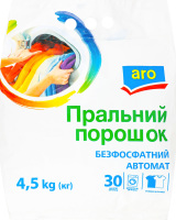 Порошок пральний для автоматичного прання універсальний безфосфатний aro 4.5кг