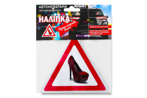 Наліпка світловідбиваюча Туфля