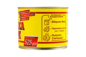 Солянка мясная украинская стерилизованная Онисс ж/б 525г