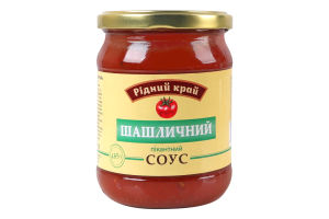 Соус пастеризованный Шашлычный пикантный Рідний край с/б 485г
