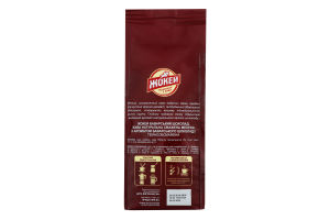 Кава натуральна мелена Баварський шоколад Жокей м/у 150г