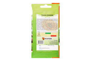 Насіння Рукола кімнатна 0,3г Яскрава