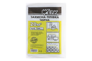 Плівка захисна Werk чорна 20мкм 4*5м 37305