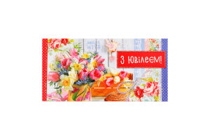 Листівка вітальна №KB20-135 Конверт для грошей Fiesta 1шт