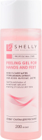 Пілінг-скатка д/рук та ніг з гідролатом троянди екстрактом гранату та аха-кислотами 200мл Шелі