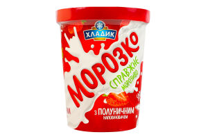 Мороженое 12% с клубничным наполнителем Морозко Хладик ведро 500г