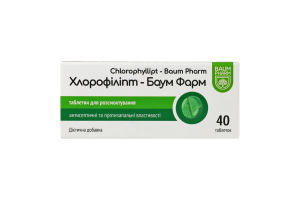 Добавка дієтична таблетки Хлорофіліпт Baum Pharm 40шт