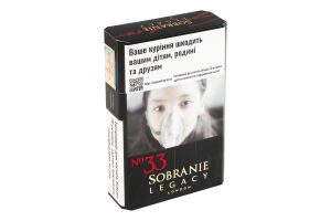 Сигареты с фильтром Sobranie Legacy Red 20шт