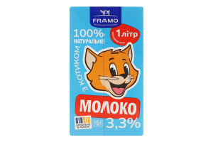 Молоко 3.3% ультрапастеризованное Framo т/п 1000г