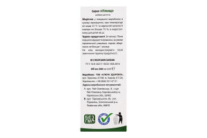 Сироп Ключі здоров'я Плющ