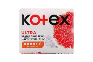 Прокладки гігієнічні Normal Ultra Kotex 10шт