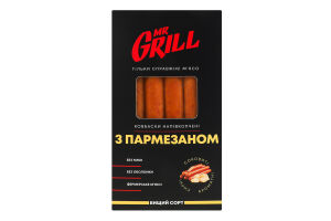 Ковбаски варені З пармезаном Mr.Grill н/к в/с к/у 310г