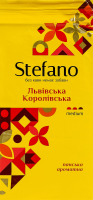 Кофе натуральный жареный молотый Львовский Королевский Stefano 1с в/у 230г