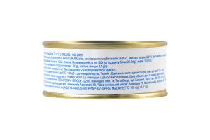 Ікра кижуча лососева зерниста ТОВ Росич-плюс з/б 100г