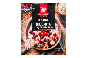 Каша овсяная с клюквой Сто пудів м/у 50г