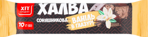 Халва подсолнечниковая Ваниль в глазури Хіт продукт м/у 70г