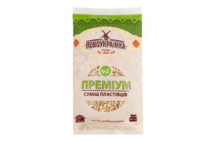 Хлопья смесь Экстра №5 Премиум Новоукраїнка м/у 400г