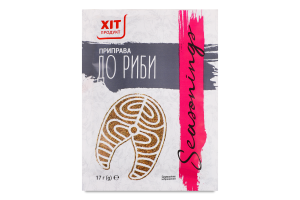 Приправа до риби Хіт продукт м/у 17г