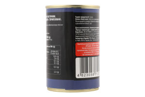 Оливки черные с косточкой Хіт Продукт ж/б 300г