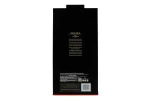 Виски 700мл 40% шотландский купажированный 25 лет Chivas Regal к/у
