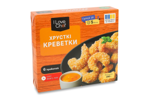 Креветки хрусткі 0.15кг + соус Манго-чилі 0.03кг I Love Chef к/у 0.18кг