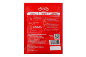 Суміш д/зброджування цукровмісної сировини в спирт 185г Первак