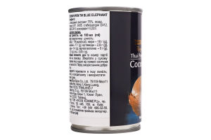 Крем Blue Elephant кокосовий