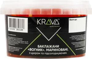 Баклажани мариновані з цукром та підсолоджувачем Вогник Krava п/у 280г