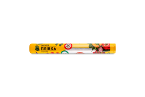 Плівка харчова Novus з перф. 20м