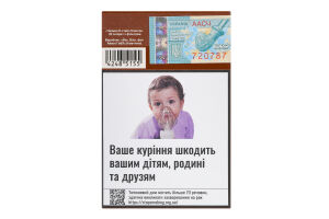 Сигарети з фільтром Chapman N-style Classic 20шт
